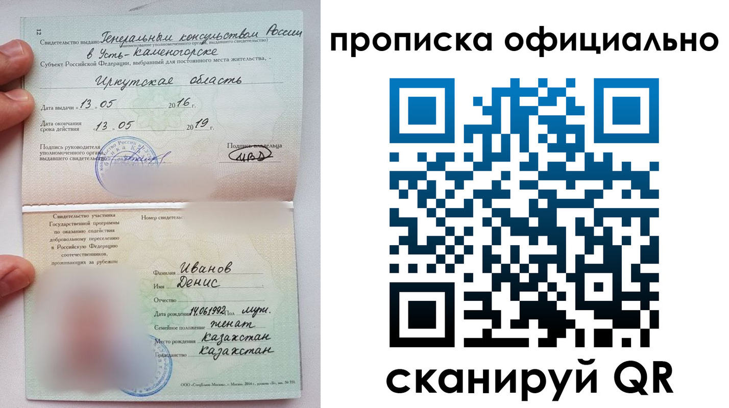 пропишу в квартире в Тавде