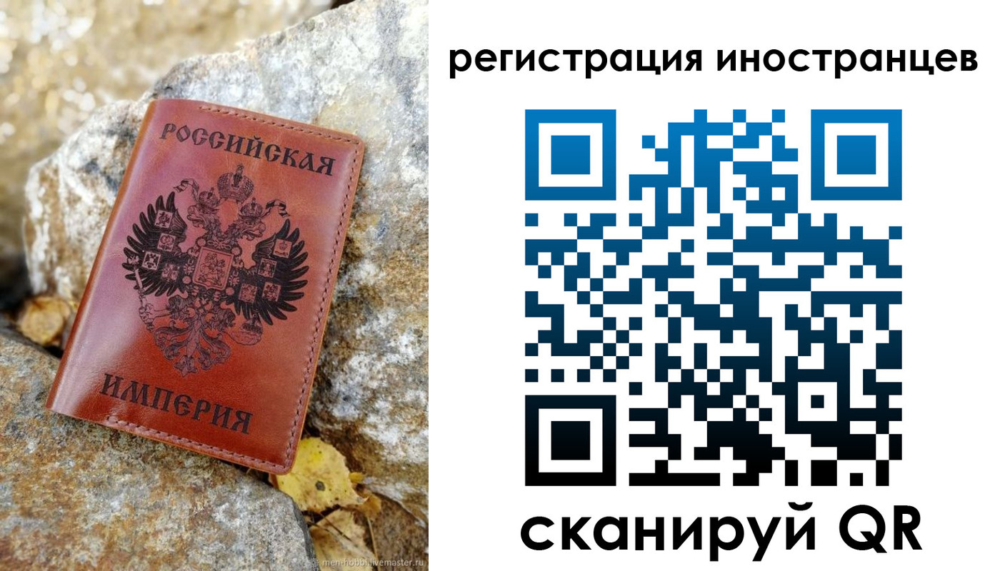 прописка для школы в Тавде
