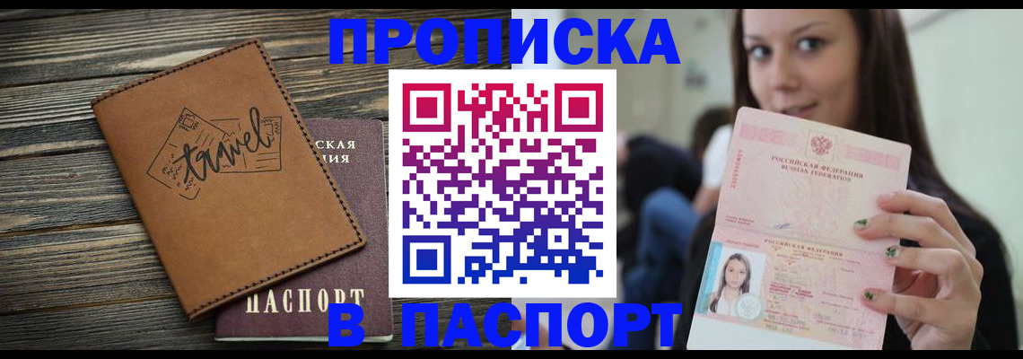 регистрация для дет. сада в Тавде