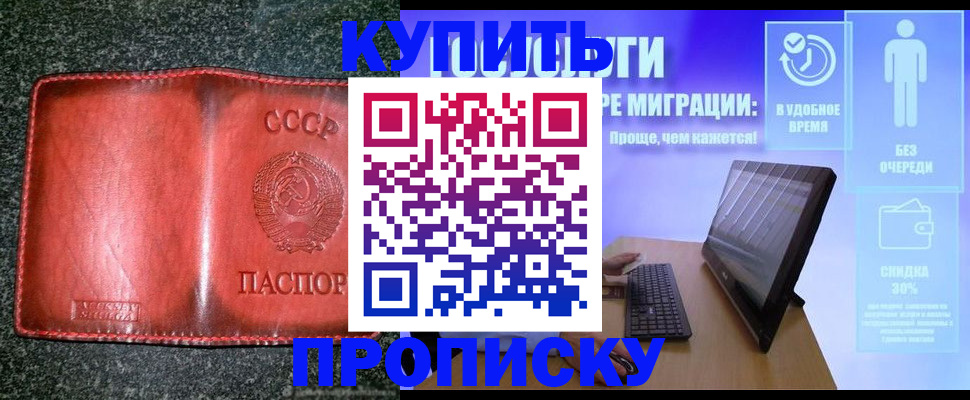 найти адрес прописки в Тавде