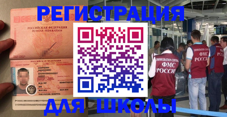 прописка гарантия в Тавде