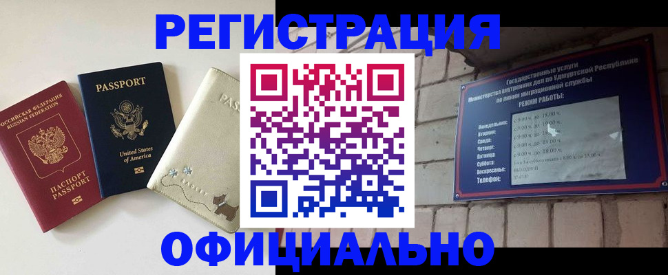 где прописаться в Тавде