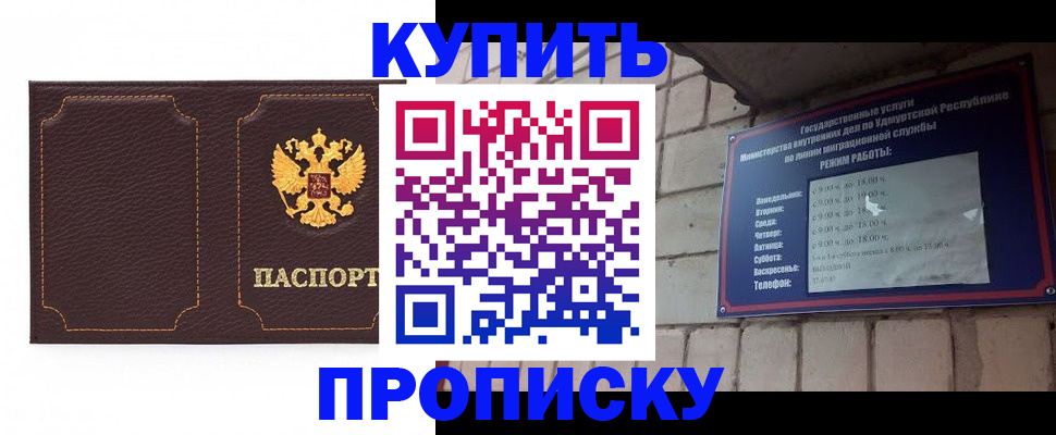 прописка поиск в Тавде