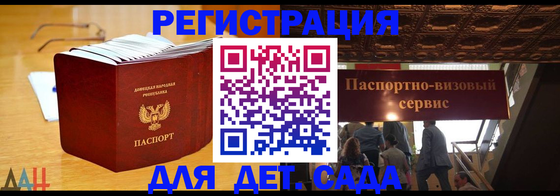 прописка ребенка в Тавде